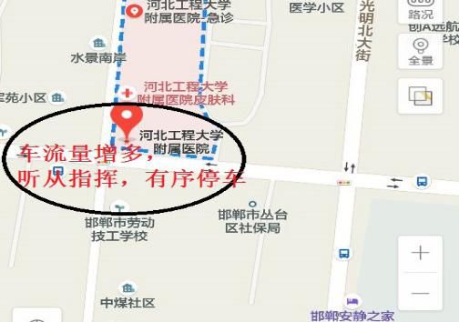 邯郸地区有多少人口_青兰高速邯郸路段4车相撞起火 致1死3伤