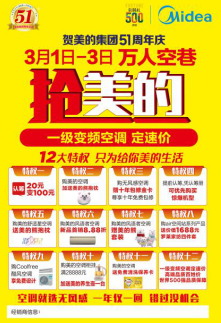 啥时候买空调便宜一点 20190125024328502.png