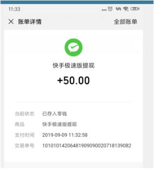 20190909050016707.jpg
