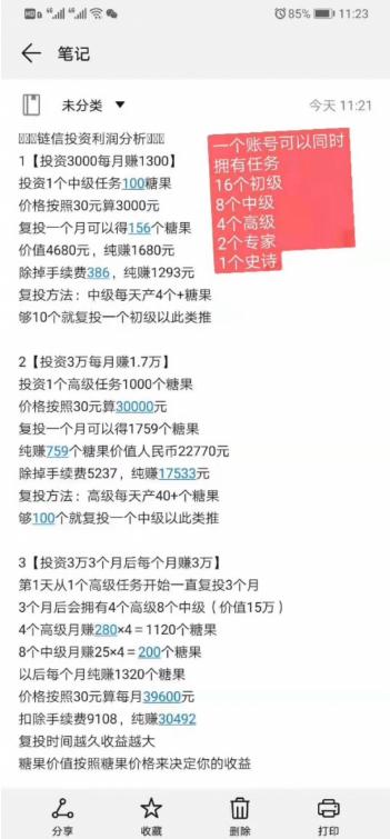 20191121041635877.jpg