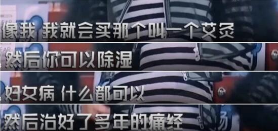 艾艾贴姐姐们乘风破浪的养生秘诀竟是它